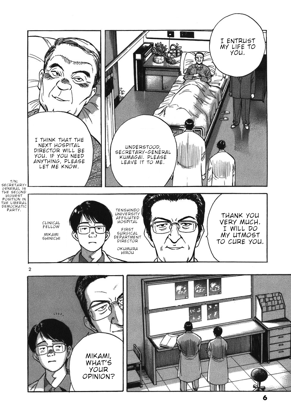 Dr. Koto Shinryoujo Chapter 34 6